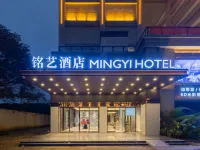 Chengmai Mingyi Garden Hotel (Jinma Avenue Branch)