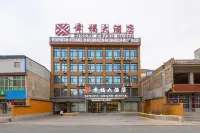 Xingxian Xingfu Hotel