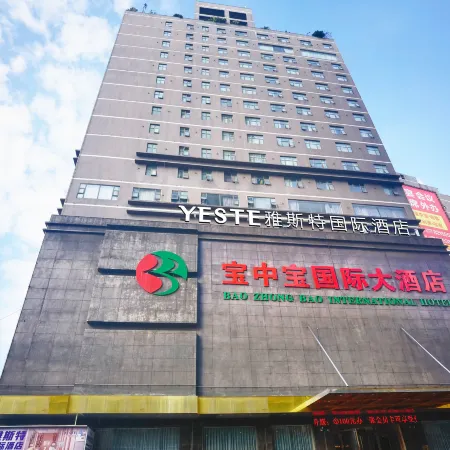 Yeste International Hotel (Yulin Bobai Baozhongbao Pedestrian Street)