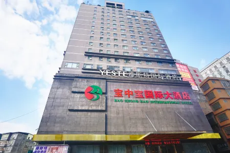 Yeste International Hotel (Yulin Bobai Baozhongbao Pedestrian Street) Отели в г. Bobai