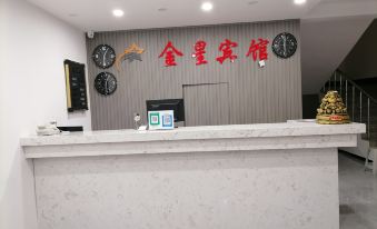 Huanren Jinxing Hotel