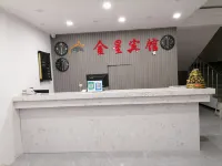 Huanren Jinxing Hotel Hotels in Huanren