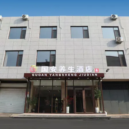 Guo'an Health Hotel