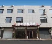 Guo'an Health Hotel Hotels in Anguo