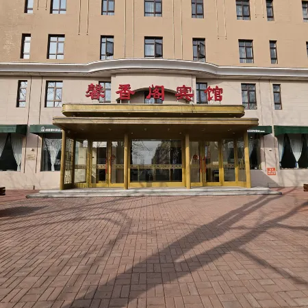 ZhuangHe  Xinxiangge  Hotel