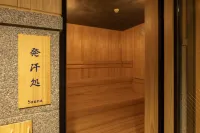 Onyado Shikishima-Kan - Spa