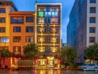 Muxuan Hotel (Vocational Education Park) Hotels in Qujing