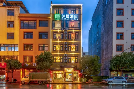 Muxuan Hotel (Vocational Education Park) Отели рядом с достопримечательностью «Qujing Bund Cultural Tourism Scenic Area»