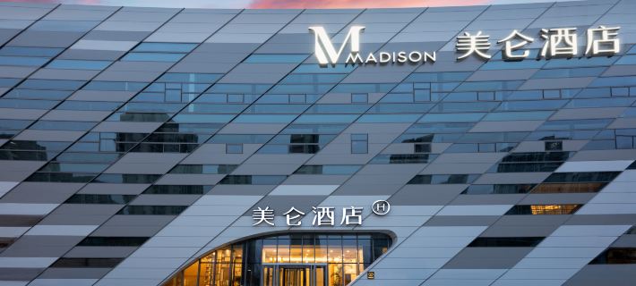 濱州萬達廣場美侖飯店（濱盛文旅集團店） 濱州住宿飯店