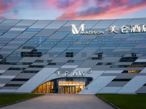 Madisonホテル 浜州（万達広場浜盛文旅グループ）