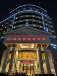 Poliya Hotel (Foshan Guanyao Plaza) Hotels near Xianlu Island