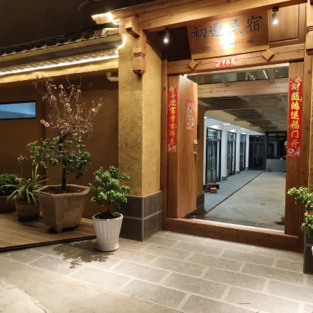Shaxi Chuyu Homestay