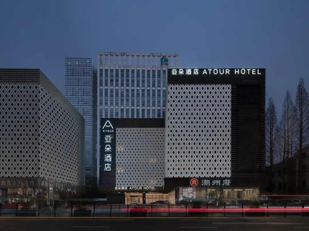 Shanghai Wujiaochang Hopson One Atour Hotel - Shanghái