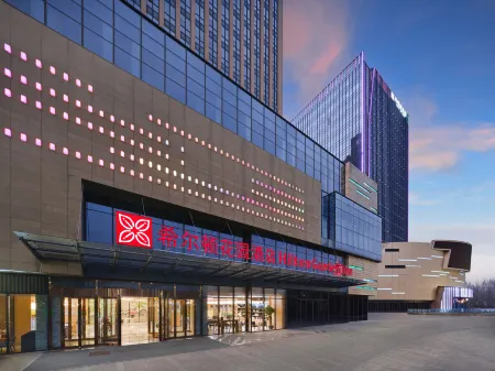 Hilton Garden Inn Jinzhong Yuci Отели рядом со станцией Jingzhong Railway Station
