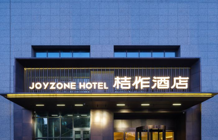 桔作飯店（新鄉高鐵東站市政府店）