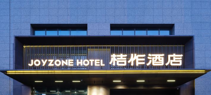 JOY.ZONE Hotels in Xinxiang