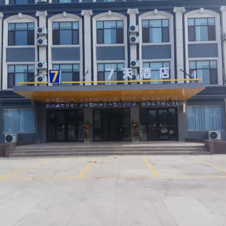 7Days Inn Hotel (Binzhou Huimin Dongguan Street)