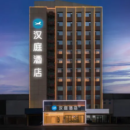 HanTing Hotel (Linyi Jiefang Road Taisheng Square)