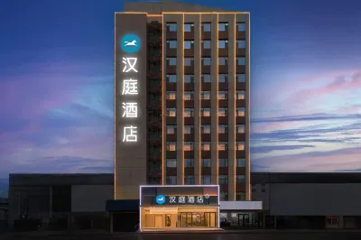 漢庭酒店（臨沂解放路泰盛廣場店） 鄰近極飛植保無人機（山東省運營中心）的酒店