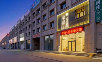 Chaoyang Haode Business Hotel