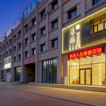 Chaoyang Haode Business Hotel