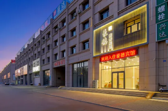 Chaoyang Haode Business Hotel