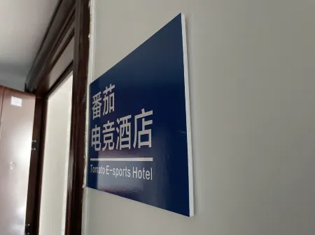 Fanqie E-Sports Hotel Отели рядом со станцией Junan Railway Station