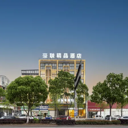 Taizhou Haolian Boutique Hotel