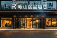 Minshan Rezen Hotel Luzhou Hotel dekat Luzhou Harbor International Container Wharf