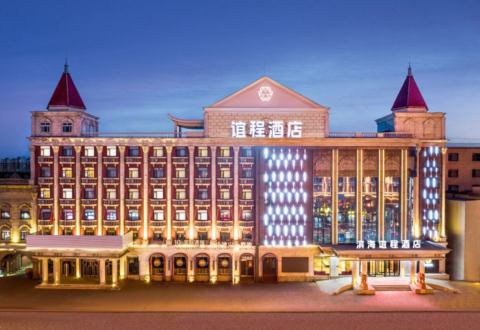 5. 천진 빈하이신구..