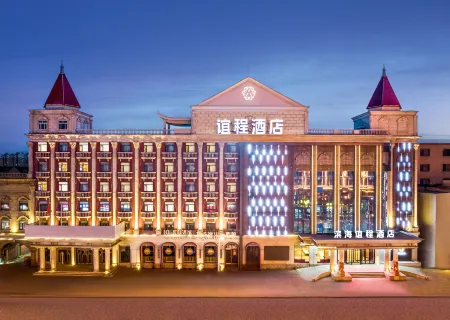 Yicheng Hotel (Dagang Wanda Plaza Branch), Binhai New Area, Tianjin Отели рядом с достопримечательностью «Tianjin Prosecutors College»