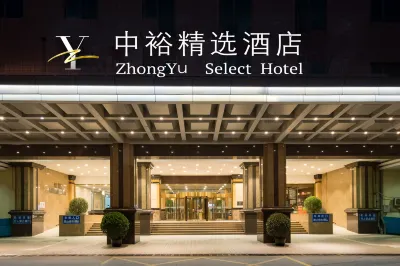 Zhongyu Select Hotel