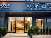 Home Inn NEO (Hechi Du'an High-speed Railway Station) Hotels in Du'an Yao Autonomous County
