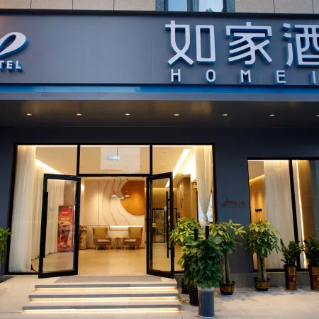 Home Inn NEO (Hechi Du'an High-speed Railway Station)