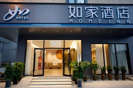 Home Inn NEO (Hechi Du'an High-speed Railway Station)