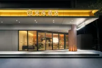 바오지 판하이 호텔（진타이 대로 탕차오청） 자링장/가릉강 원두 관광단지 주변 호텔