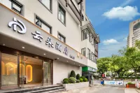Cloud Hotel (Jindi Yintai City Branch, Lu Xun's Hometown) Hotel in zona Former Residence of Qiu Jin, Shaoxing