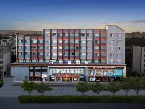 Rezen Hotel Yining Global Harbor Liuxing Street