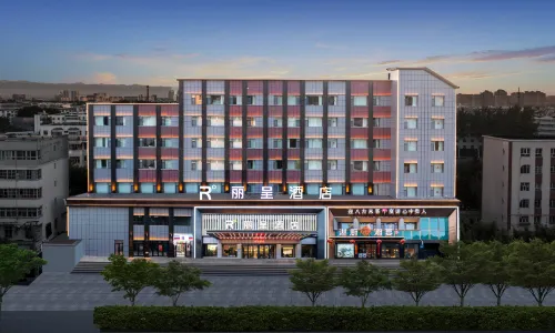Rezen Hotel Yining Global Harbor Liuxing Street