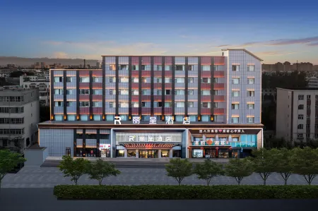 Rezen Hotel Yining Global Harbor Liuxing Street