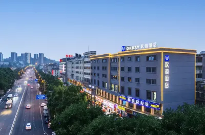 okday Hotel  Yiyang Avenue Yiyang Station Branch Hotels near Lvyuan Fruit Industry (Hua Shengdian)
