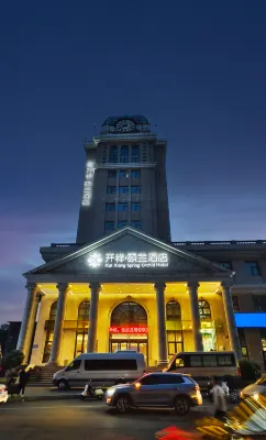Kaixiang Yilan Hotel Hotels in der Nähe von Zhengzhou Qinggongye College Art & Design College