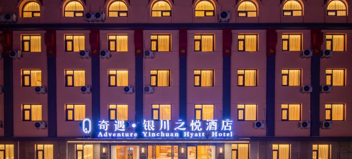 North Gate of Nanfang Mall, No. 5 Yumin Alley, Xingqing District, Yinchuan City, Ningxia. Yinchuan otelleri