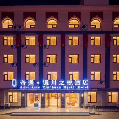North Gate of Nanfang Mall, No. 5 Yumin Alley, Xingqing District, Yinchuan City, Ningxia. Hotels near South Door Square