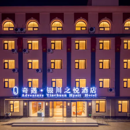 North Gate of Nanfang Mall, No. 5 Yumin Alley, Xingqing District, Yinchuan City, Ningxia.