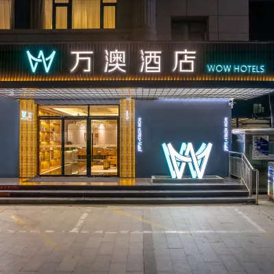 Wan'ao Hotel (Lanzhou Railway Station Post and Telecommunications Building Metro Station) Hotels near Lanzhou University