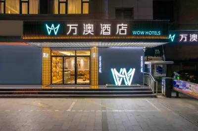 Wan'ao Hotel (Lanzhou University Postal and Telecommunications Building Subway Station Branch) Hotel di Stasiun Kereta