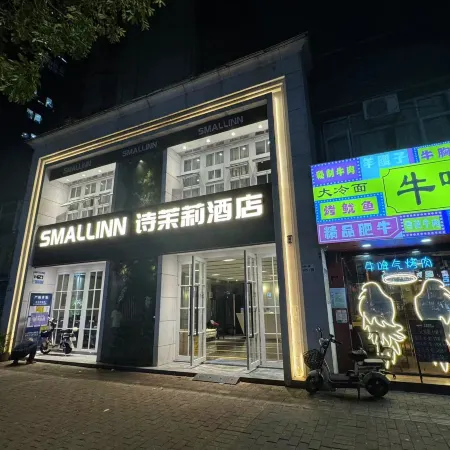 Shimoli Hotel (Shenzhen Bao'an Fanshen Subway Station) Отели рядом с достопримечательностью «Театр Хайя»