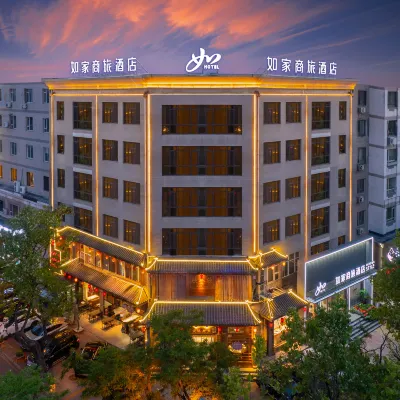 如家商旅飯店（大連恆隆廣場高爾基路店） 大连奥林匹克广场附近的飯店