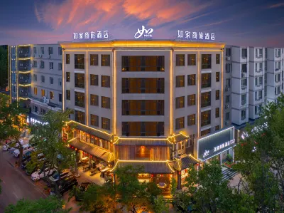 Homeinn Selected Hotel (Dalian Hang Lung Plaza Gaolki Road) Hôtels à : Dalian